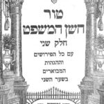 urgent-insights-on-taxation-in-halachah-released-today