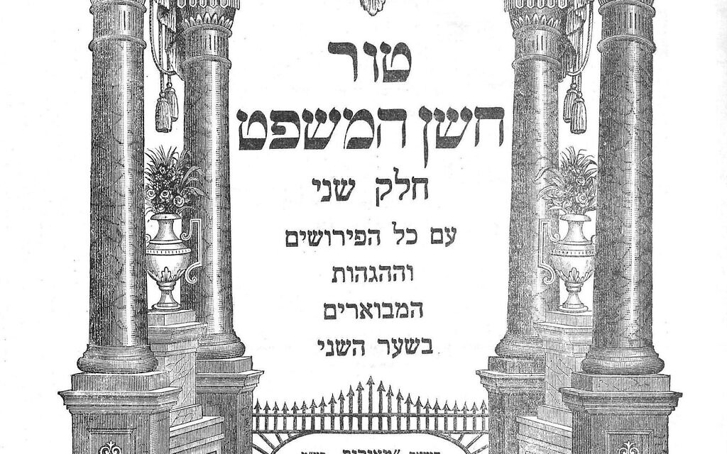 urgent-insights-on-taxation-in-halachah-released-today