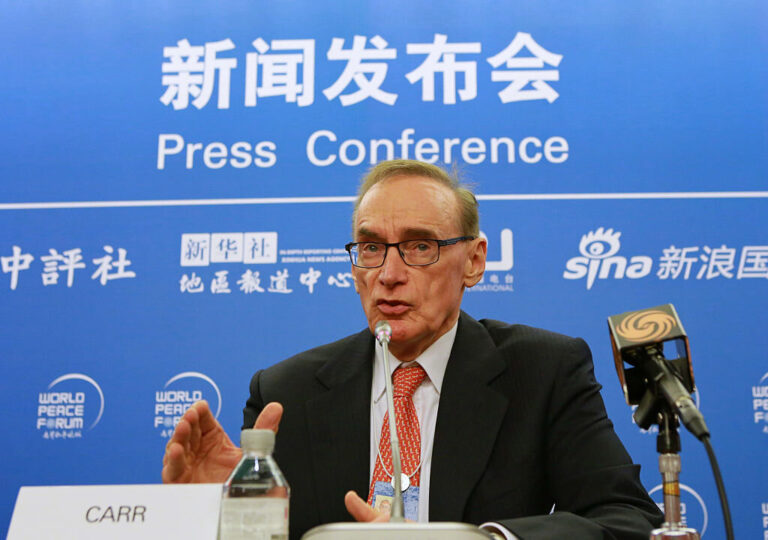 The 5th World Peace Forum Opens In Beijing