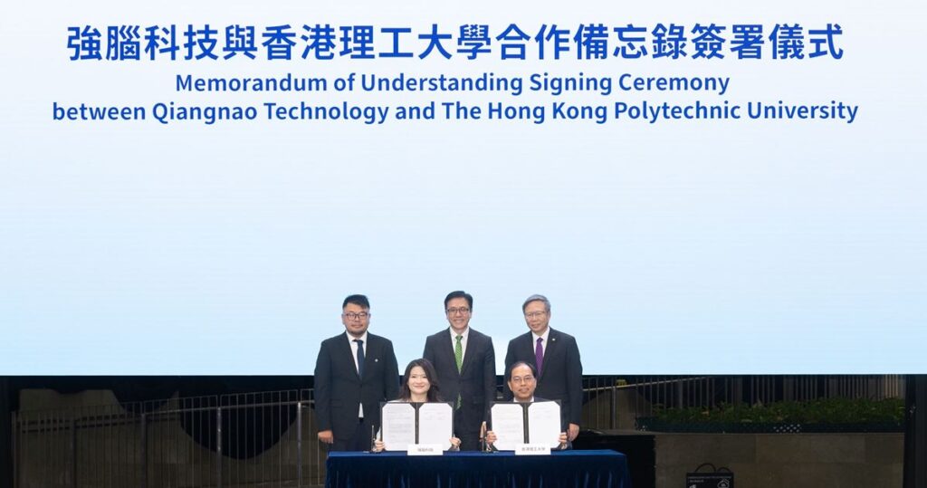polyu-and-qiangnao-technology-forge-partnership-for-bci-innovation