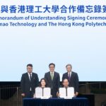 polyu-and-qiangnao-technology-forge-partnership-for-bci-innovation