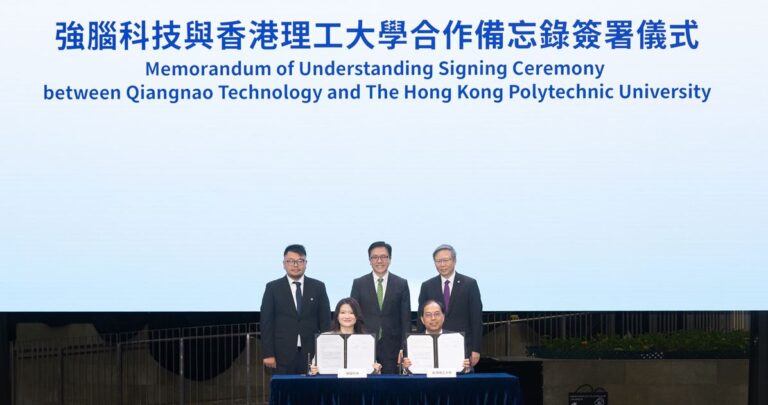 polyu-and-qiangnao-technology-forge-partnership-for-bci-innovation