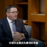 urgent-dan-andrews-interview-with-chinese-media-resurfaces-now