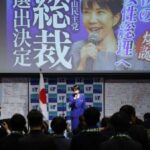japan-poised-for-historic-leadership-as-takaichi-wins-party-vote