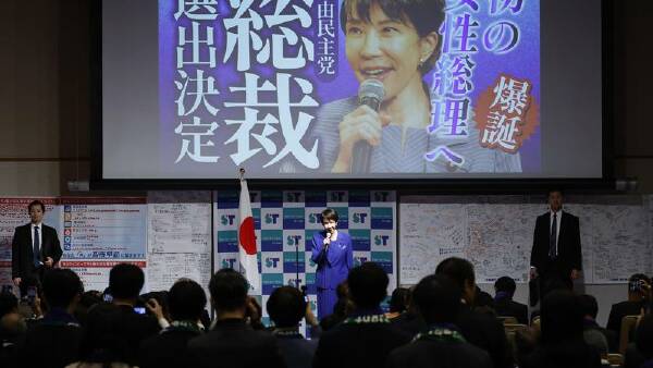 japan-poised-for-historic-leadership-as-takaichi-wins-party-vote