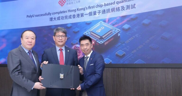 polyu-launches-hong-kong-s-first-quantum-network-for-cybersecurity