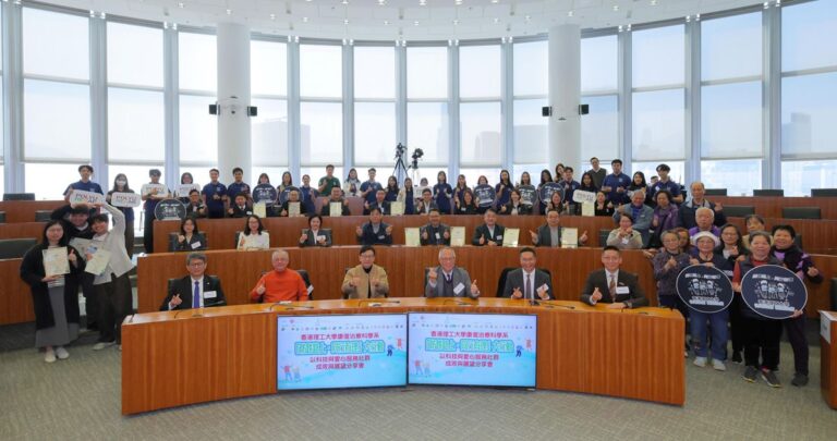 polyu-launches-ai-powered-campaign-to-prevent-falls-among-seniors